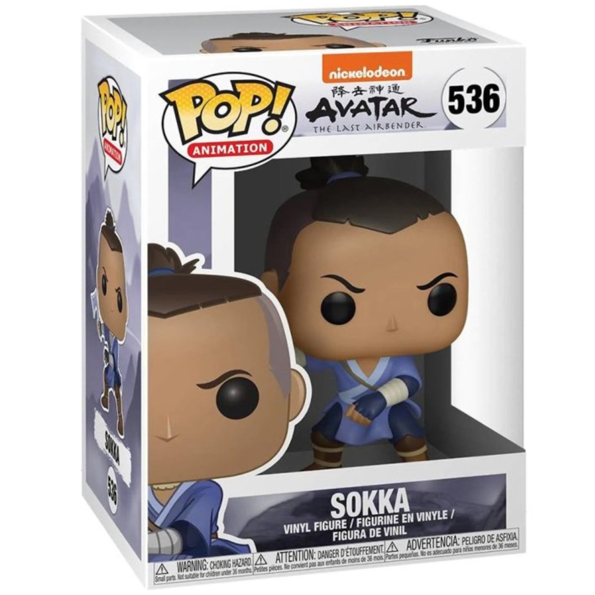#536 Sokka Avatar the Last Airbender Animation Funko Pop